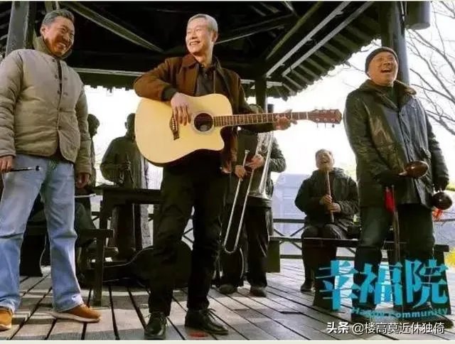 如何评价由刘佩琦、王丽云主演的电视剧《幸福院》?