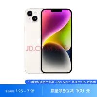 苹果iPhone 15全系售价曝光：1.5万价格天花板