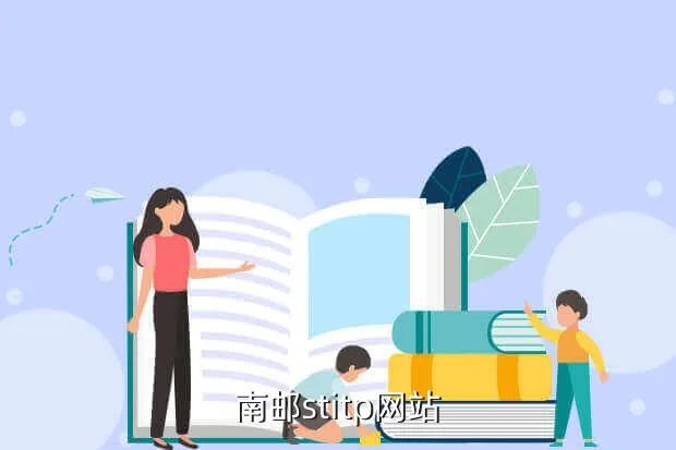 南京邮电大学教务网,南京邮电大学