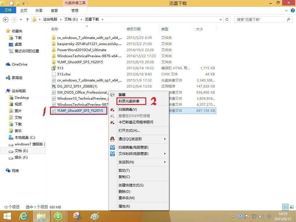电脑上的DVD驱动器能刻录CD吗