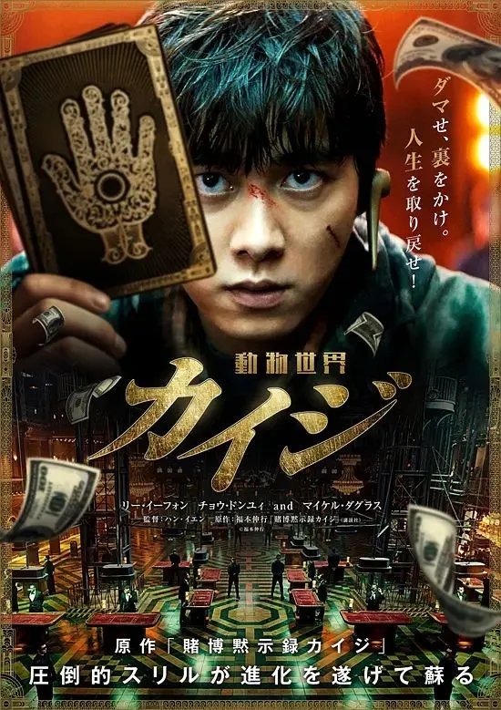 李易峰17部作品豆瓣评分被刷一星 官方回应:已全部剔除