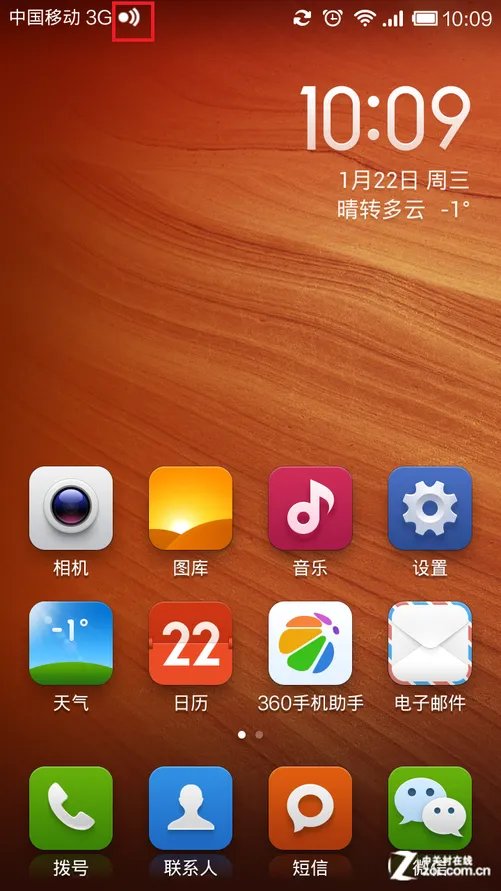一秒钟解决难题:微信实时对讲怎么关?