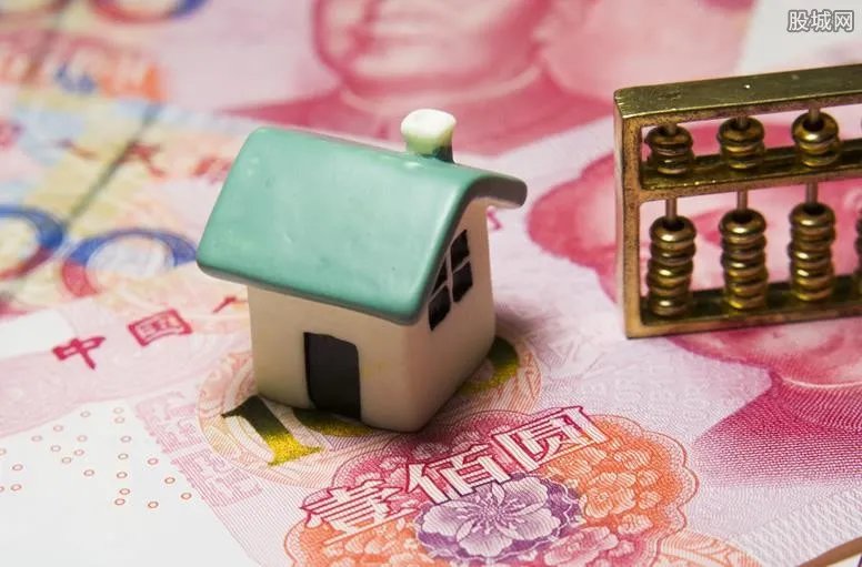十城房价跌幅超5% 看看你所在城市上榜了吗