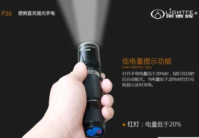 深圳哪家强光手电筒批发厂家好？