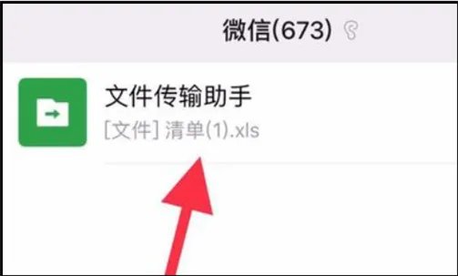 XLS表格要下载什么软件才能打开