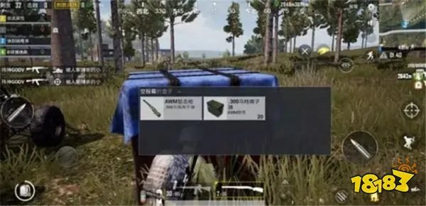 和平精英空投该怎么捡 应该扔掉哪些物资