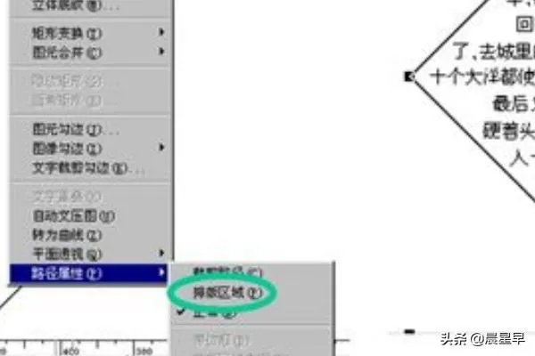 方正飞腾4.1教程?