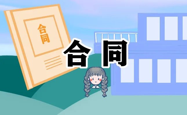 公司员工劳动合同模板范本五篇