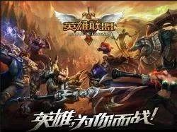 LOL五大赛区NA LCS、EU LCS、LCK、LPL、LMS分别是哪个国家的？