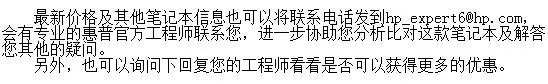 请问一下惠普Pavilion 15 14 13 这些之间有什么区别