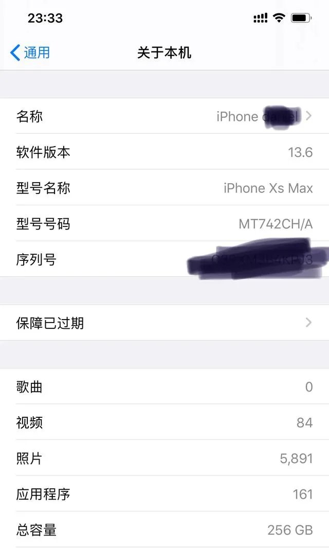 13.6系统正式版怎么样?
