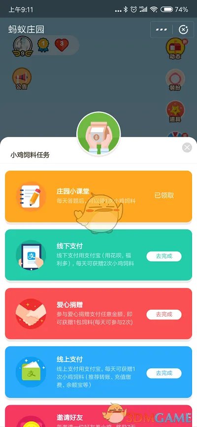 爱心捐助平台上“一亿颗梭梭树”项目是什么时候发起的呢？