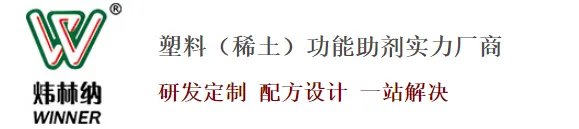 pvc钙锌稳定剂?