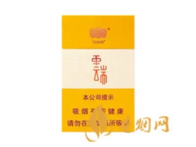 云烟黑金刚烟多少一包 云烟黑金刚香烟价格表和图片2021