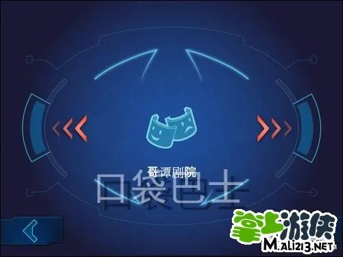 iOS乐高蝙蝠侠正义联盟攻略之哥谭剧院