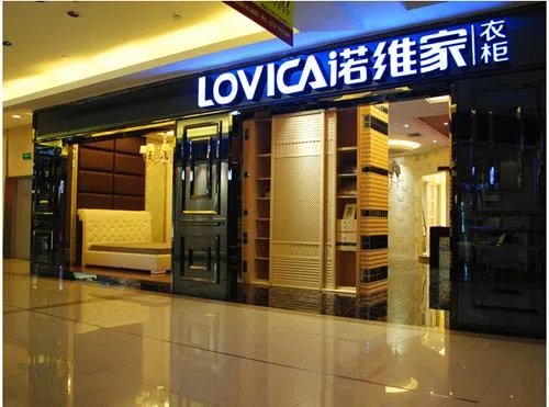 十大品牌衣柜有哪些 中国一线品牌衣柜汇总