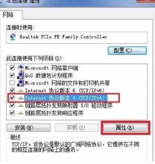 ip地址与网络上的其他系统有冲突