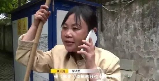 成都保洁大姐蹭伤豪车,丈夫称要与其离婚,你怎么看?