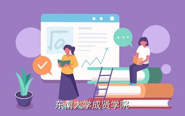 成贤学院教务平台,孝感学院教务管理系统