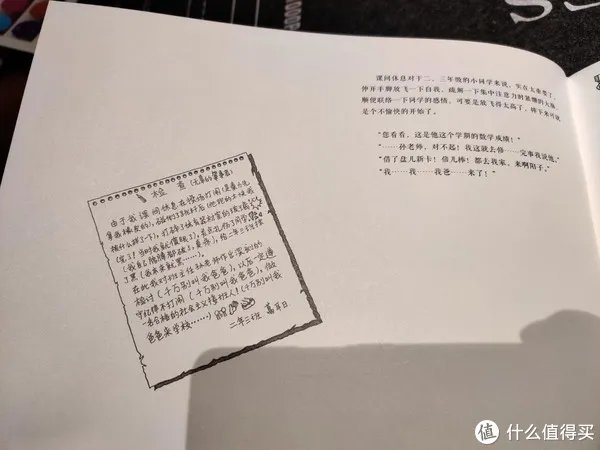 不求甚解集 篇二十:我们的八十年代:《漫步八十年代:老北京拾遗》