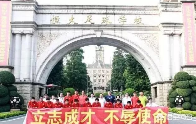 恒大U16击败马竞青年队获得西班牙梯队杯赛冠军,你是怎么看的?
