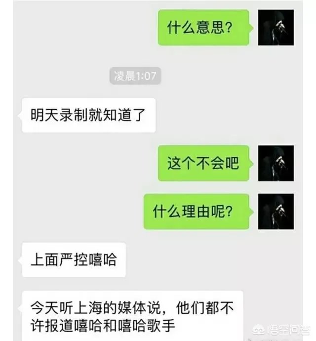 对于Gai《我是歌手》退赛,与PG One事件有关你怎么看?
