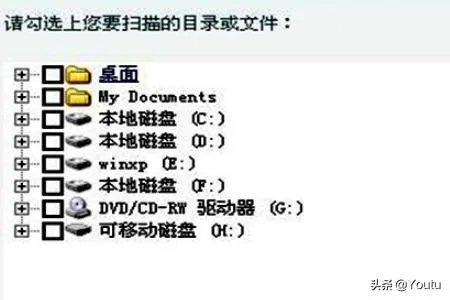 怎样用电脑给手机杀毒?