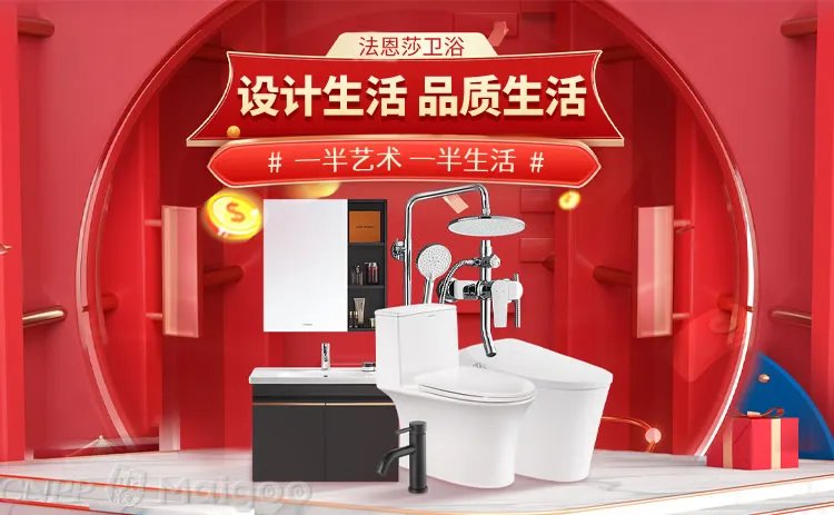 法恩莎与箭牌哪个好?法恩莎还是箭牌卫浴好?法恩莎卫浴品牌