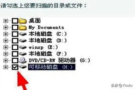 怎样用电脑给手机杀毒?