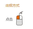 《怪物猎人OL》武器之双刀介绍