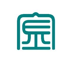 金的篆书