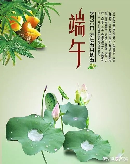 端午食粽有什么讲究?