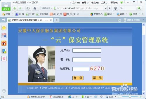 ASP网站发生意外错误0x8ffe2740的解决方法?