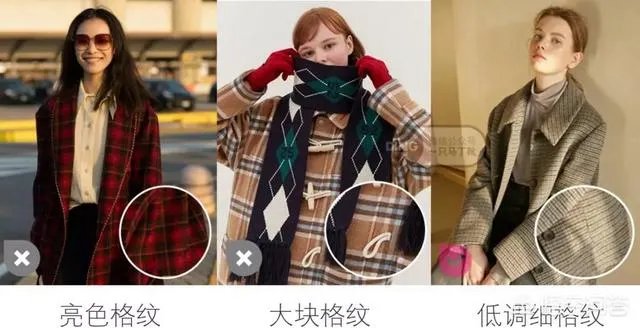 学院风怎么搭配?