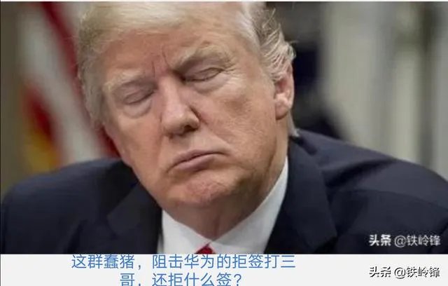 美主动撤销签证新规,特朗普政府为何不等诉讼结果?