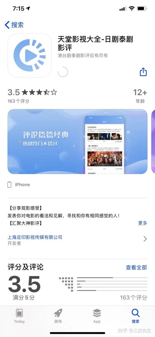 10几个电影资源电视剧资源平台,解决你所有看片问题