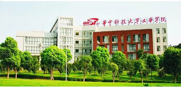 华中科技大学文华学院的具体地址到底应该怎么写??