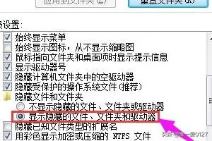 application data可以删除吗?