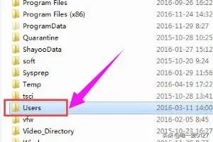 application data可以删除吗?