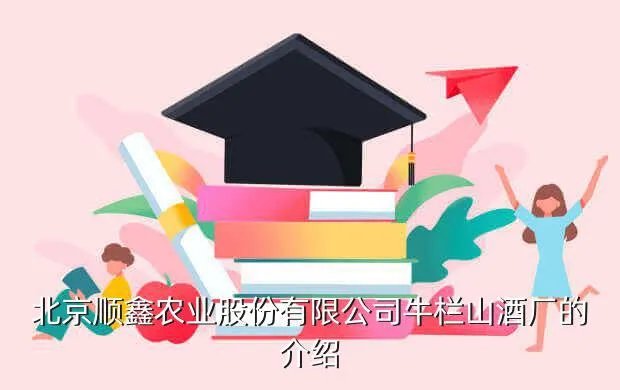 顺鑫农业招聘,顺鑫农业的待遇如何年终奖大约有多少