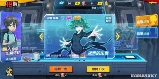 一拳超人最强之男灼烧流阵容详解 灼烧流阵容怎么样