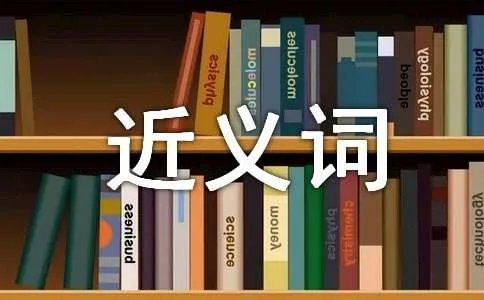 悄然无声近义词