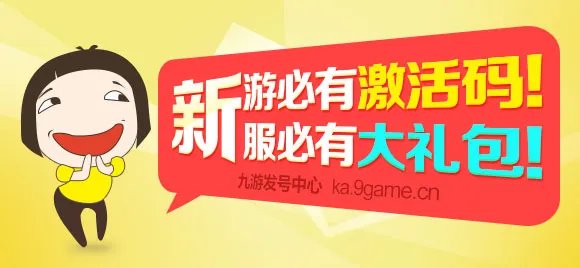神之刃礼包怎么领 礼包领取攻略