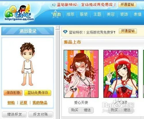cf5qb购物券怎么用