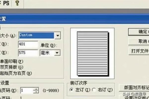 方正飞腾4.1教程？