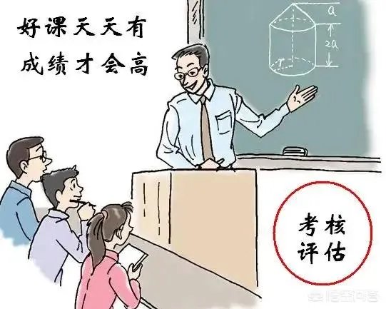 一个班级如果管不住，或者老师不敢管可以乱到什么程度？