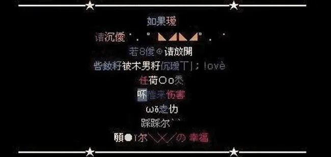“情侣去死团”怎么就销声匿迹了?