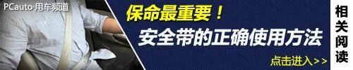 车载灭火器是如何使用的?
