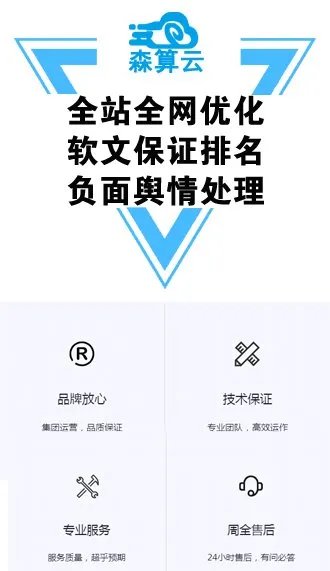 怎样进行企业危机处理？