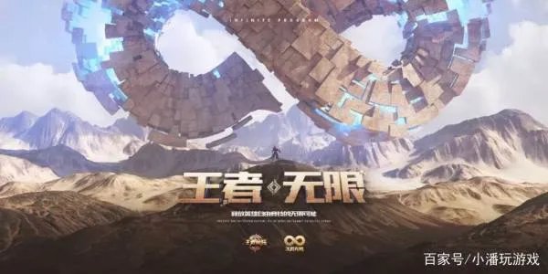我觉得王者边境突围模式很好玩,为什么很少有人玩呢?